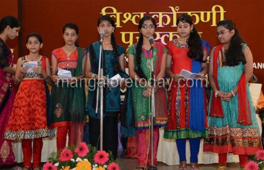 Vishwa Konkani Awards 2